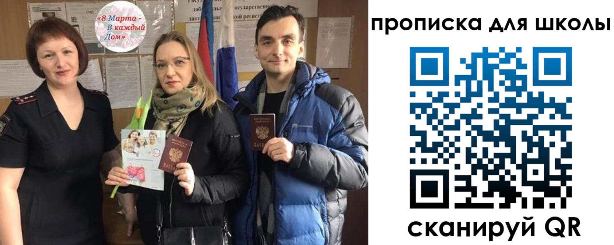 прописка иностранных граждан в Буйнакске